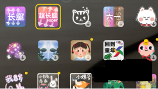 抖音長腿特效怎么玩_抖音長腿特效如何設置
