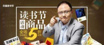 天貓讀書好用嗎？天貓讀書有哪些優勢？