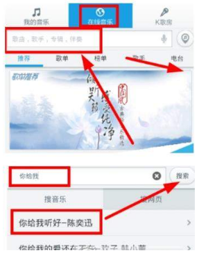 百度音樂怎么分享到微信？百度音樂分享到微信教程介紹