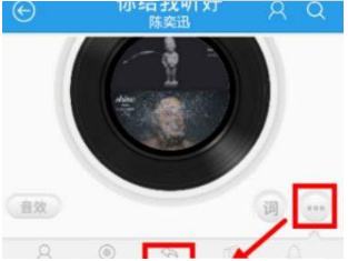 百度音樂怎么分享到微信？百度音樂分享到微信教程介紹