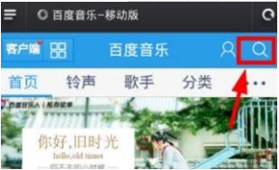 百度音樂怎么分享到微信？百度音樂分享到微信教程介紹