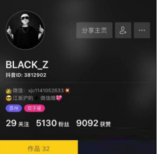 抖音違規會怎么樣？違規處理公告介紹
