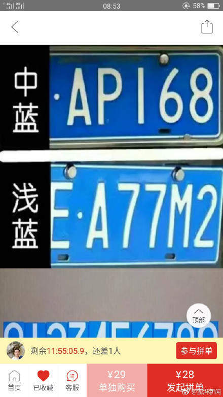 拼多多違法涉黃涉暴力商品是真的么？這是怎么回事？