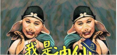抖音我本是王母娘娘身邊的一員大將是什么歌？我是神仙歌詞分享！