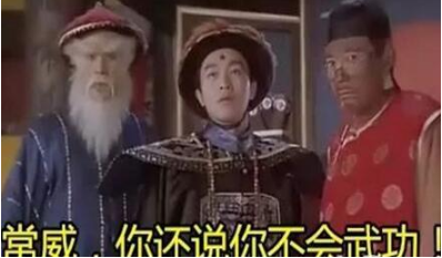 抖音評論看見常威打來福是什么梗？看見常威打來福什么意思？