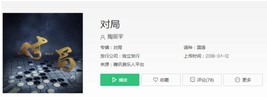 抖音猶憶當夜祁山月色涼如水歌名叫什么？歌詞分享！