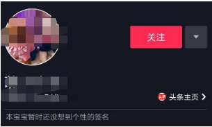 抖音個人資料里微博鏈接怎么沒了？微博鏈接沒了到底是什么情況？