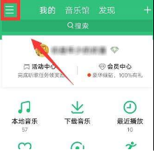 手機QQ音樂桌面歌詞怎么顯示？QQ音樂顯示桌面歌詞教程介紹【圖】