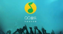 手機QQ音樂桌面歌詞怎么顯示？QQ音樂顯示桌面歌詞教程介紹【圖】