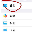 微信提現額度怎么提升？增加提現額度技巧介紹