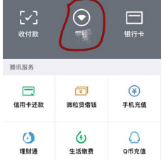 微信提現額度怎么提升？增加提現額度技巧介紹