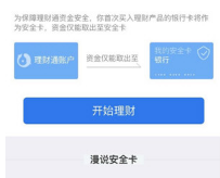 微信提現額度怎么提升？增加提現額度技巧介紹