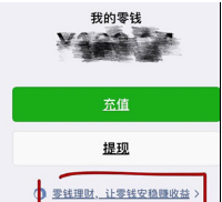 微信提現額度怎么提升？增加提現額度技巧介紹