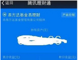 微信提現額度怎么提升？增加提現額度技巧介紹