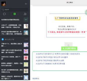 微信網頁版怎么用？新手入門使用教程介紹