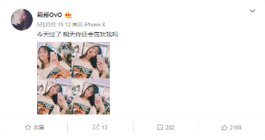 抖音煙槍嗓音另類唱腔莉哥o3o個人資料介紹！