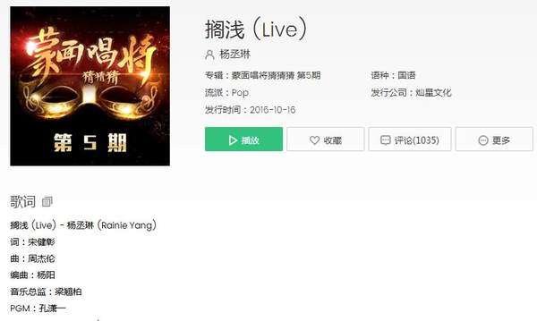 抖音擱淺女生版是誰唱的 在哪聽 歌詞歌曲分享