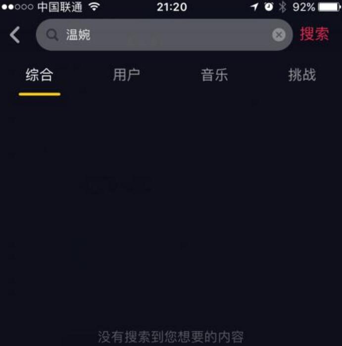 婉兒是抖音溫婉新號嗎？抖音溫婉黑歷史為什么火？