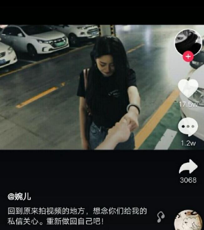 婉兒是抖音溫婉新號嗎？抖音溫婉黑歷史為什么火？