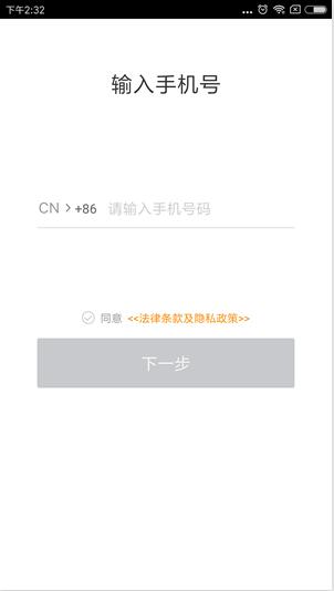 滴滴配送怎么加入？滴滴配送怎么使用？