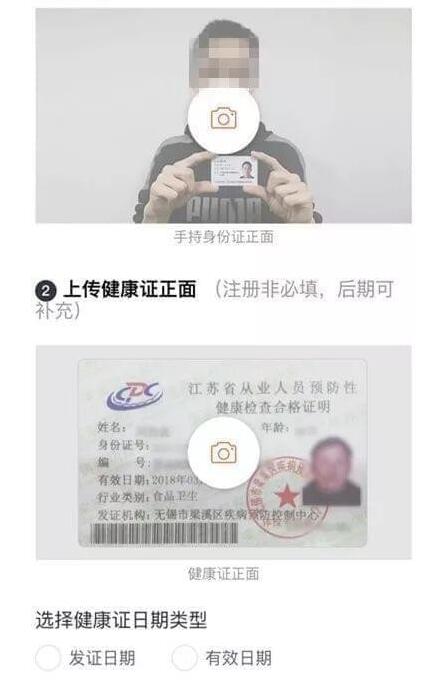 滴滴配送怎么加入？滴滴配送怎么使用？