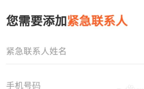 滴滴配送怎么加入？滴滴配送怎么使用？