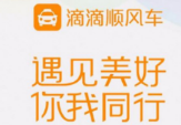 滴滴順風車怎么聯系車主？主動聯系車主方法介紹