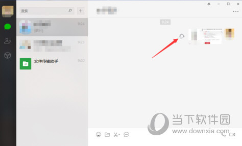 微信網頁版怎么發圖片不顯示 圖片無法顯示解決方法