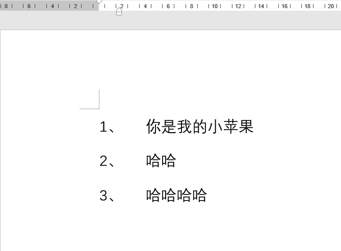 Word中編號和文字相隔太遠？拖動標尺來調整介紹