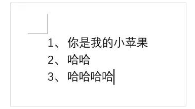 Word中編號和文字相隔太遠？拖動標尺來調整介紹
