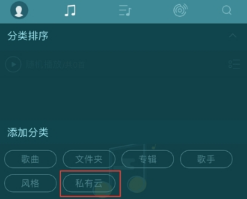 海貝音樂怎么播放百度網盤音頻？海貝音樂播放百度網盤音頻方法介紹