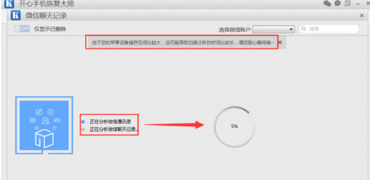 微信收藏的文件刪除怎么恢復？收藏文件刪除恢復技巧介紹