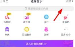 抖音怎么設置黑白濾鏡？設置黑白濾鏡方法介紹