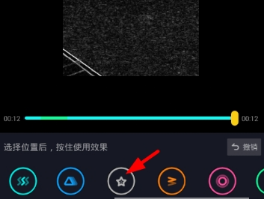 抖音怎么設置黑白濾鏡？設置黑白濾鏡方法介紹