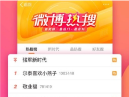 新浪微博怎么設置信息自動回復？新浪微博設置信息自動回復方法介紹