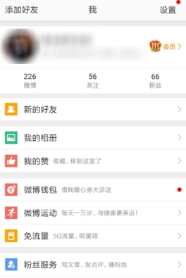 新浪微博怎么設置信息自動回復？新浪微博設置信息自動回復方法介紹
