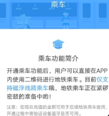 上海地鐵掃碼進站可以使用微信支付嗎？上海地鐵掃碼進站微信支付方法介紹