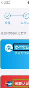 上海地鐵掃碼進站可以使用微信支付嗎？上海地鐵掃碼進站微信支付方法介紹
