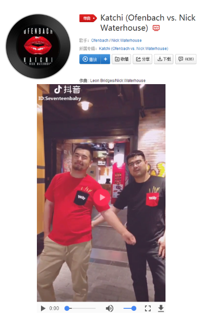 抖音毒霸舞是什么歌?毒霸舞歌詞分享