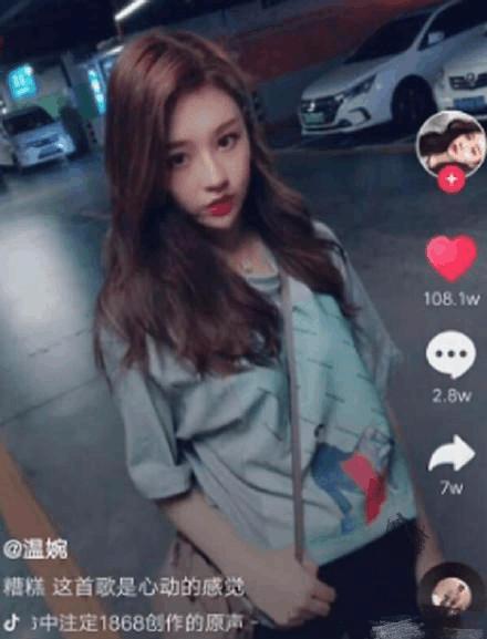 抖音溫婉整容事件是怎么回事？抖音溫婉整容前是什么樣子？