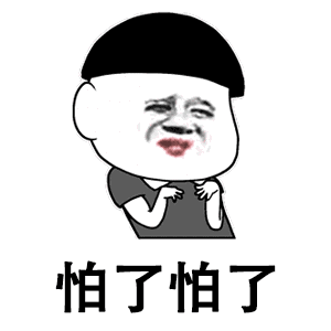 抖音去廣西一起嘛是什么梗_你去哪呀去廣西一起嘛表情包分享
