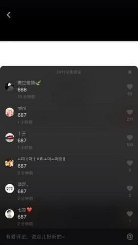 抖音687是什么意思？抖音687是什么梗？