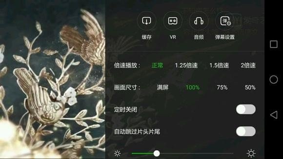 愛奇藝投屏在哪？愛奇藝不能投屏解決辦法