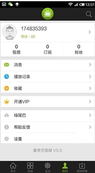 愛奇藝投屏在哪？愛奇藝不能投屏解決辦法