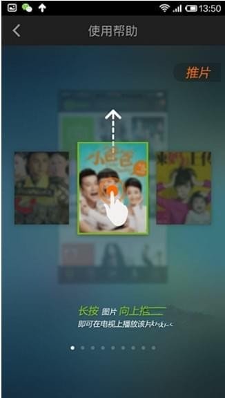 愛奇藝投屏在哪？愛奇藝不能投屏解決辦法