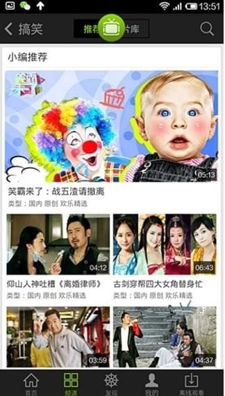 愛奇藝投屏在哪？愛奇藝不能投屏解決辦法