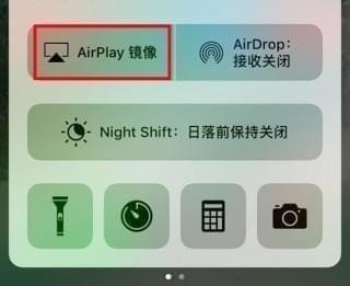 愛奇藝投屏失敗怎么辦？愛奇藝投屏找不到設備解決方法