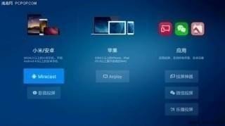 愛奇藝投屏失敗怎么辦？愛奇藝投屏找不到設備解決方法