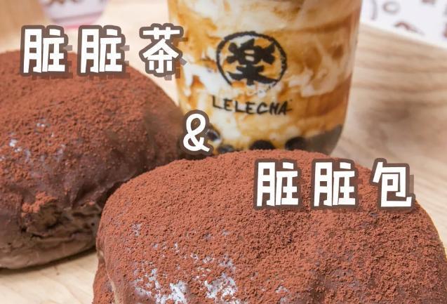 抖音臟臟茶怎么賣的？抖音臟臟茶多少錢一杯？