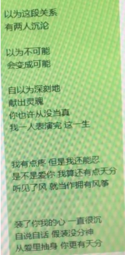 抖音我有點疼但是我還能忍是什么歌？我有點疼但是我還能忍原唱是誰？